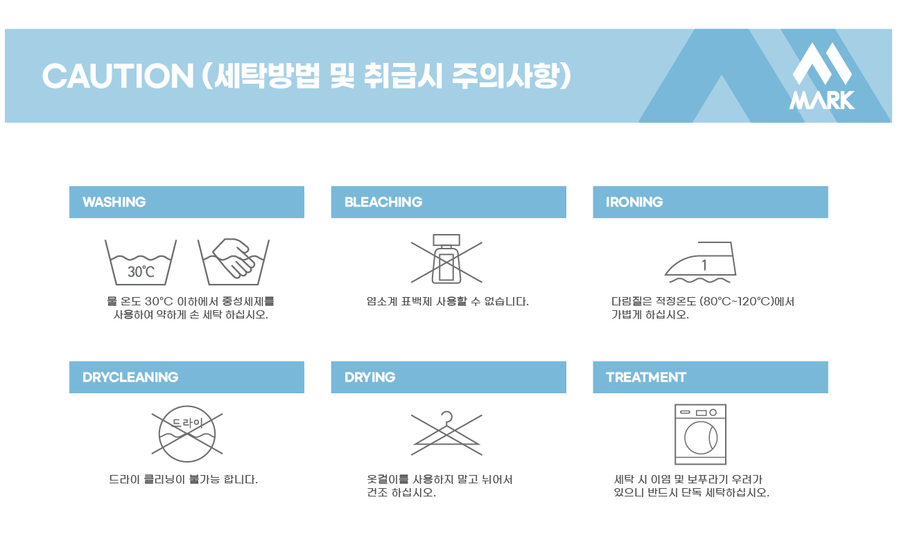 단체복 단체티 단체조끼 단체바람막이 과잠 회사점퍼 주문제작 유니폼