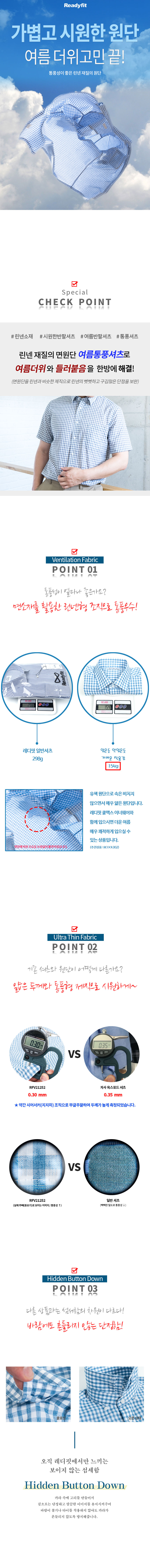 반팔남방 여름셔츠 단체복 단체셔츠 남자셔츠 남방 셔츠제작 와이셔츠