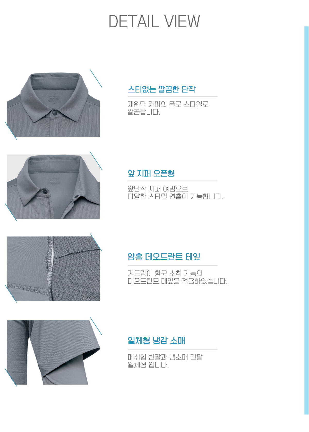 단체복 단체티 단체조끼 단체바람막이 과잠 회사점퍼 주문제작 유니폼